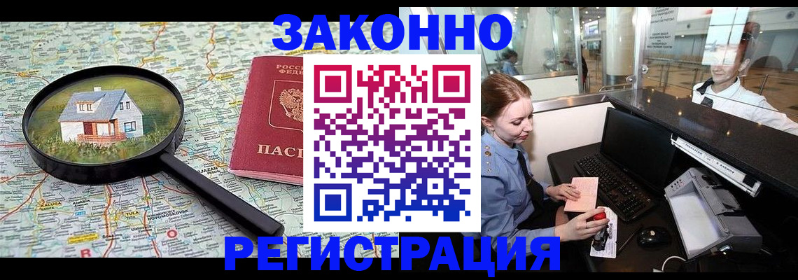 форма 3 в Петропавловске-Камчатском